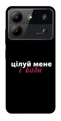 Чехол itsPrint Цілуй мене для ZTE Blade A54 4G