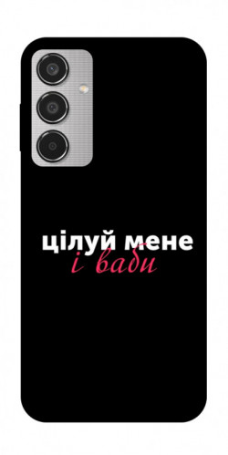 Чехол itsPrint Цілуй мене для Samsung Galaxy M35 5G