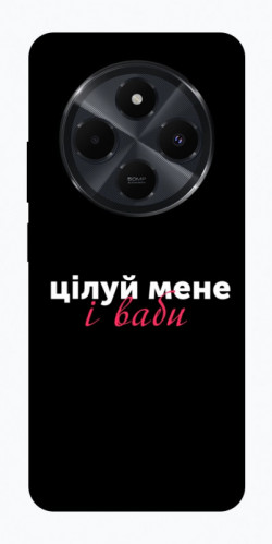 Чехол itsPrint Цілуй мене для Xiaomi Redmi 14C / Poco C75