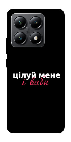 Чехол itsPrint Цілуй мене для Xiaomi 14T