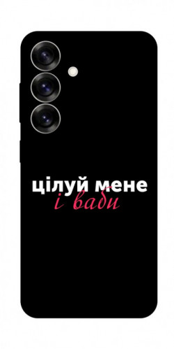 Чохол itsPrint Цілуй мене для Samsung Galaxy S25+