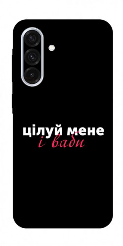 Чехол itsPrint Цілуй мене для Samsung Galaxy A36 5G