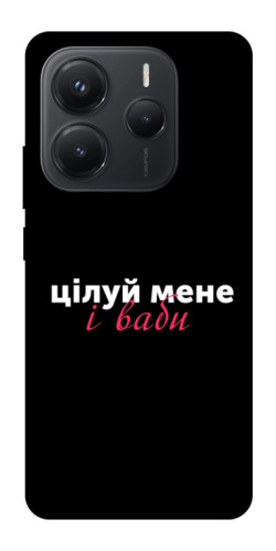 Чехол itsPrint Цілуй мене для Xiaomi Redmi Note 14 5G