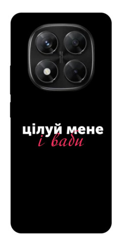 Чехол itsPrint Цілуй мене для Xiaomi Redmi Note 14 Pro 5G