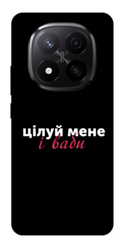 Чехол itsPrint Цілуй мене для Xiaomi Redmi Note 14 Pro+ 5G