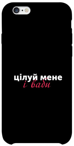 Чохол itsPrint Цілуй мене для Apple iPhone 6/6s (4.7")