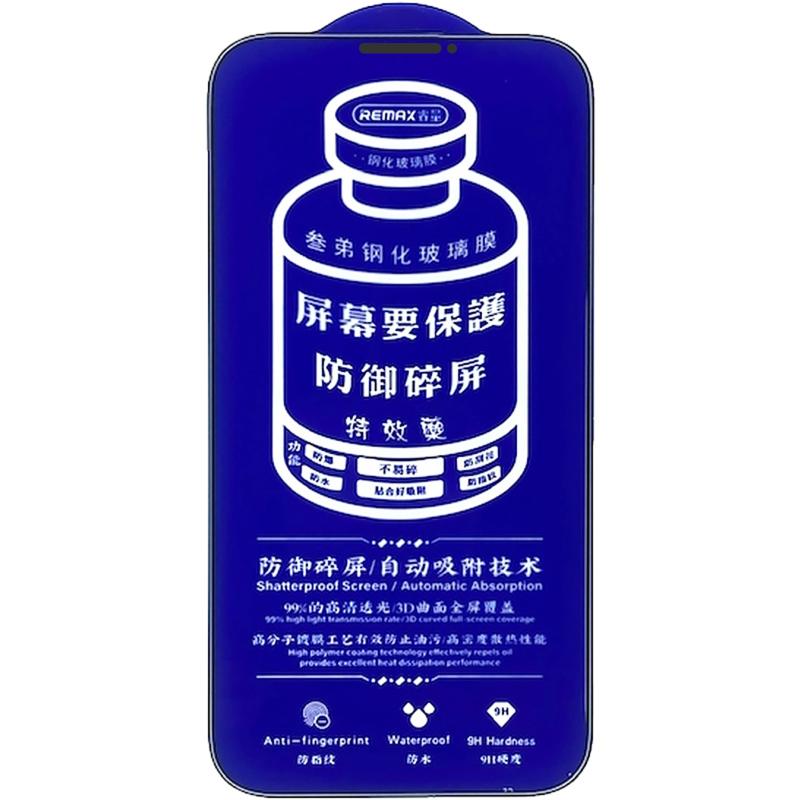 Захисне скло Remax 3D (GL-27) для Apple iPhone 11 Pro / X / XS (5.8) на малюнкі №2