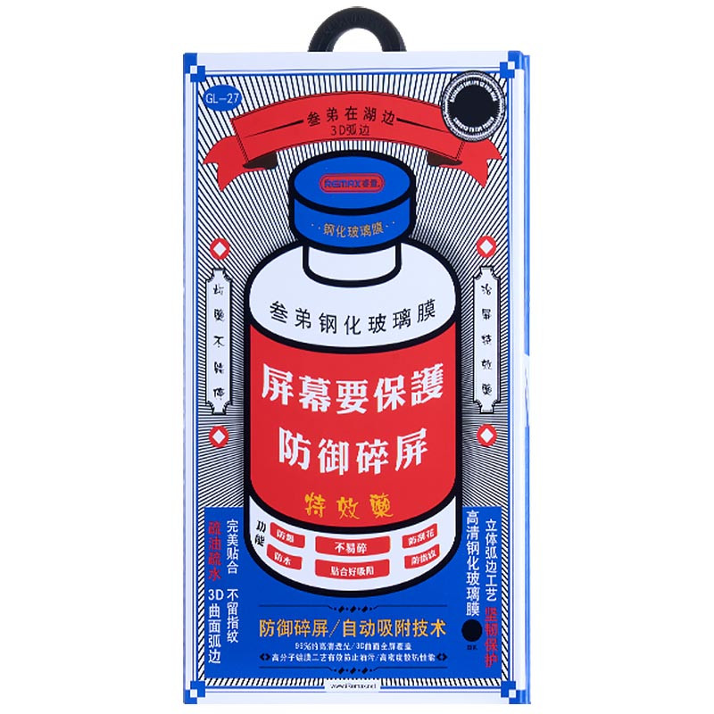 Захисне скло Remax 3D (GL-27) для Apple iPhone 11 Pro Max / XS Max (6.5) на малюнкі №7