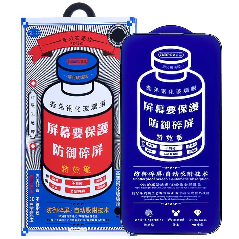 Захисне скло Remax 3D (GL-27) для Apple iPhone 17 / 16 Pro (6.3) на малюнкі №1