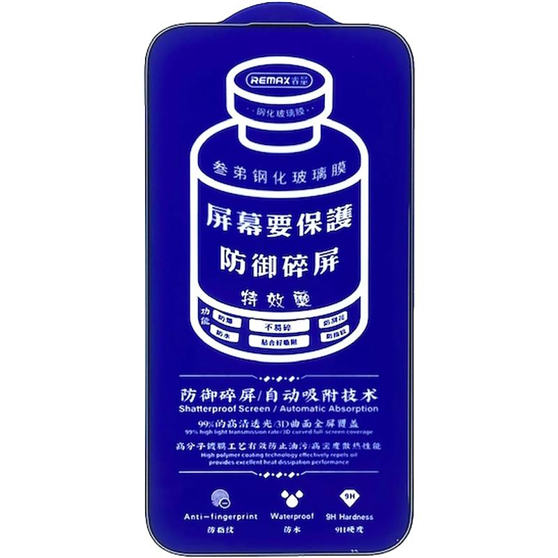 Захисне скло Remax 3D (GL-27) для Apple iPhone 17 / 16 Pro (6.3) на малюнкі №2