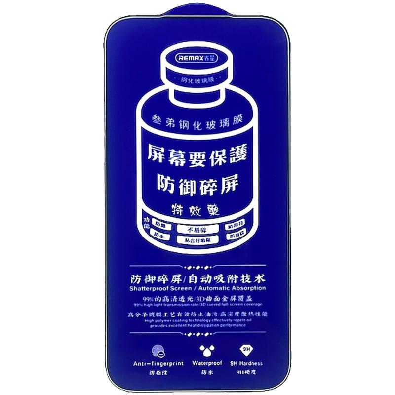 Захисне скло Remax 3D (GL-27) для Apple iPhone 17 Pro (6.3) на малюнкі №2