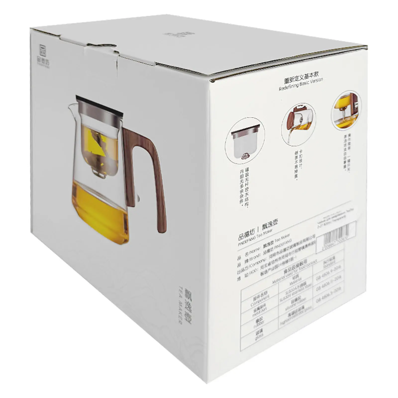 Уценка Чайник для заваривания TeaPot D-27 800ml 1, купить оптом с доставкой