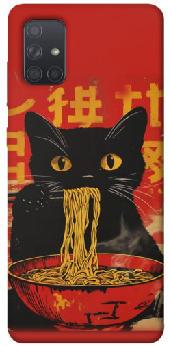 Чехол itsPrint Cat noodles для Samsung Galaxy A71