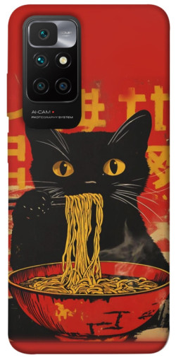 Чехол itsPrint Cat noodles для Xiaomi Redmi 10