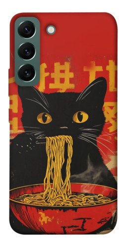 Чохол itsPrint Cat noodles для Samsung Galaxy S22
