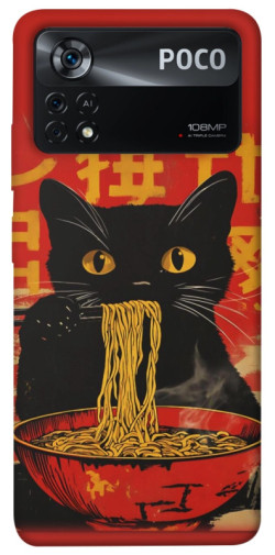 Чехол itsPrint Cat noodles для Xiaomi Poco X4 Pro 5G