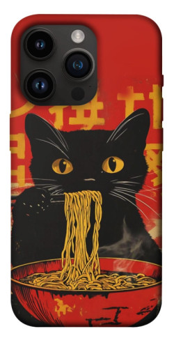 Чехол itsPrint Cat noodles для Apple iPhone 14 Pro (6.1")