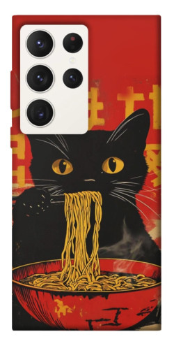 Чехол itsPrint Cat noodles для Samsung Galaxy S23 Ultra