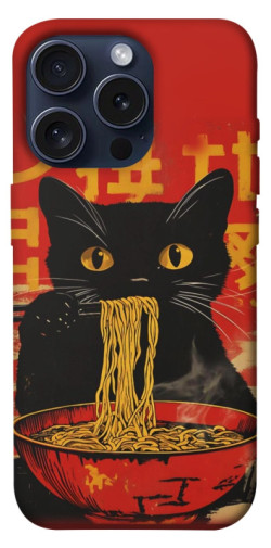 Чехол itsPrint Cat noodles для Apple iPhone 15 Pro (6.1")