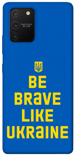 Чехол itsPrint Be brave like Ukraine для Samsung Galaxy S10 Lite