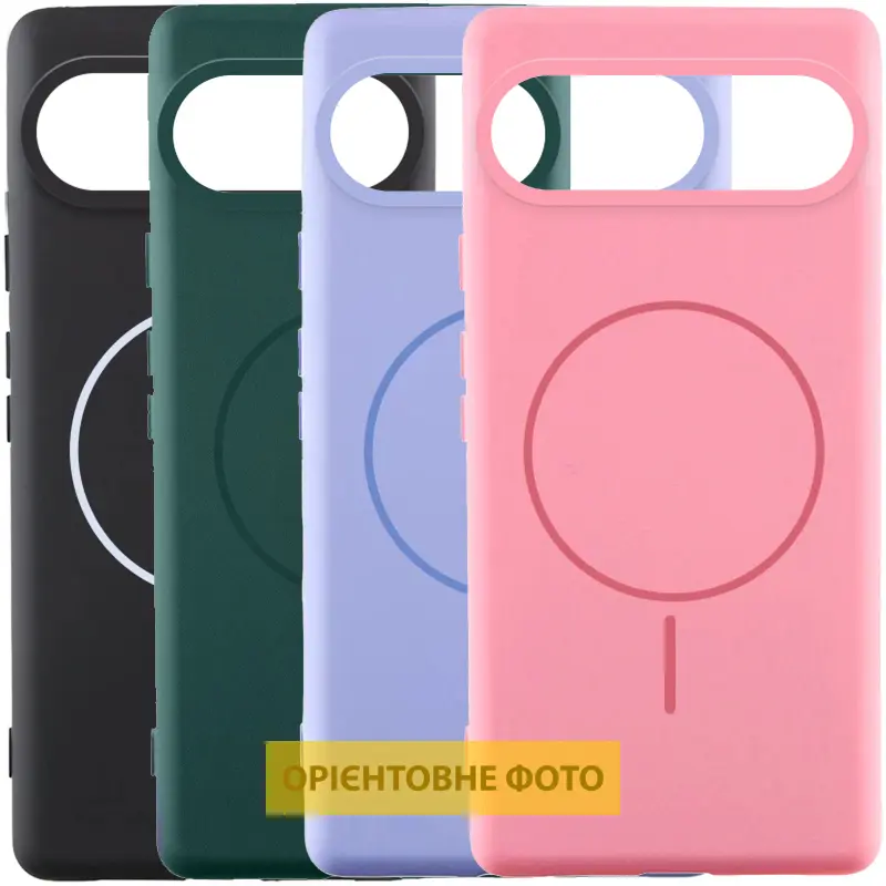 Чехол Silicone Cover Lakshmi (AA) with MagFit для Google Pixel 10 Pro XL, Силикон, купить оптом с доставкой