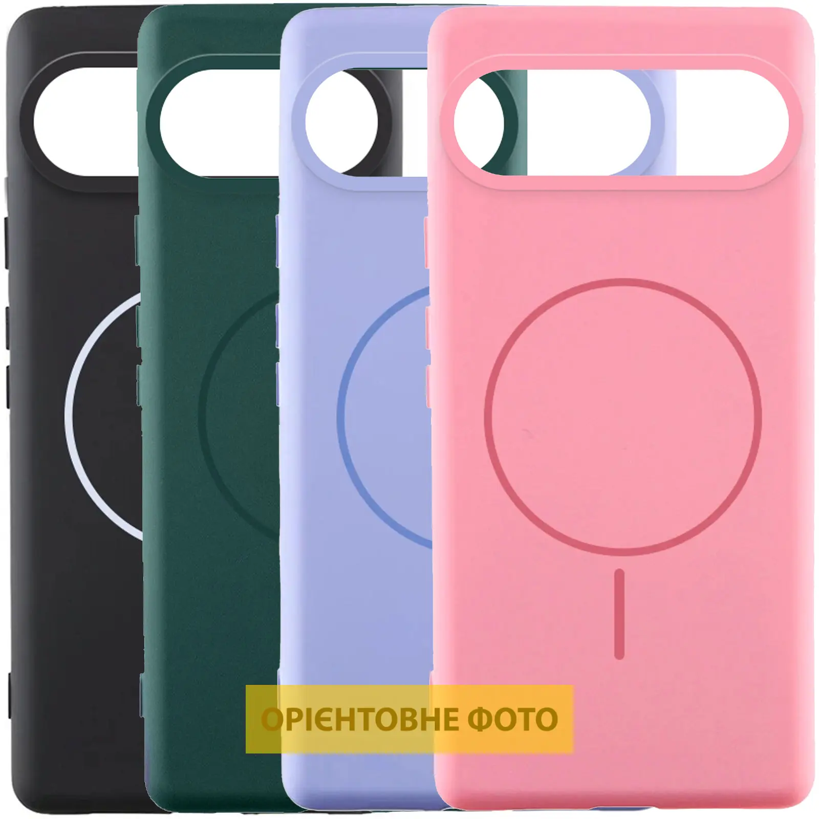 Чехол Silicone Cover Lakshmi (AA) with MagFit для Google Pixel 10 Pro XL, Силикон, купить оптом с доставкой