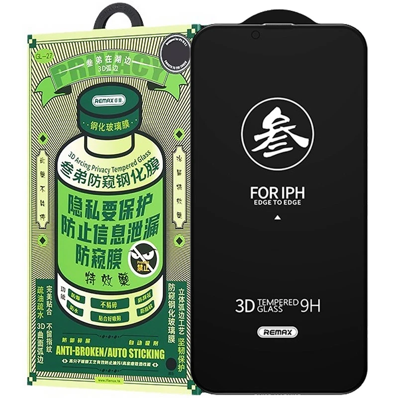 Защитное стекло Remax 3D Privacy (GL-27) для Apple iPhone 13 / 13 Pro / 14 / 16e / 17e (6.1"), Закаленное стекло, купить оптом с доставкой