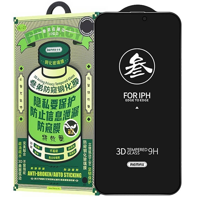 Захисне скло Remax 3D Privacy (GL-27) для Apple iPhone 15 Plus / 16 Plus (6.7) на малюнкі №1