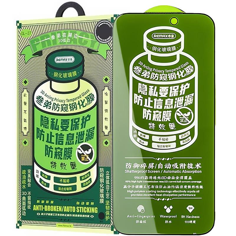 Захисне скло Remax 3D Privacy (GL-27) для Apple iPhone 17 Pro (6.3) на малюнкі №1