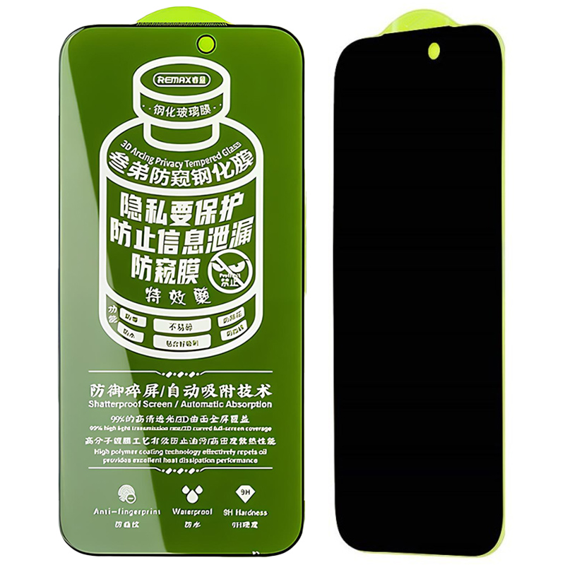 Захисне скло Remax 3D Privacy (GL-27) для Apple iPhone 18 Pro (6.3"), Чорний 2, Загартоване скло, купити оптом з доставкою