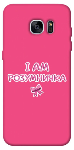 Чохол itsPrint Розумничка для Samsung G935F Galaxy S7 Edge