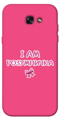 Чохол itsPrint Розумничка для Samsung A720 Galaxy A7 (2017)