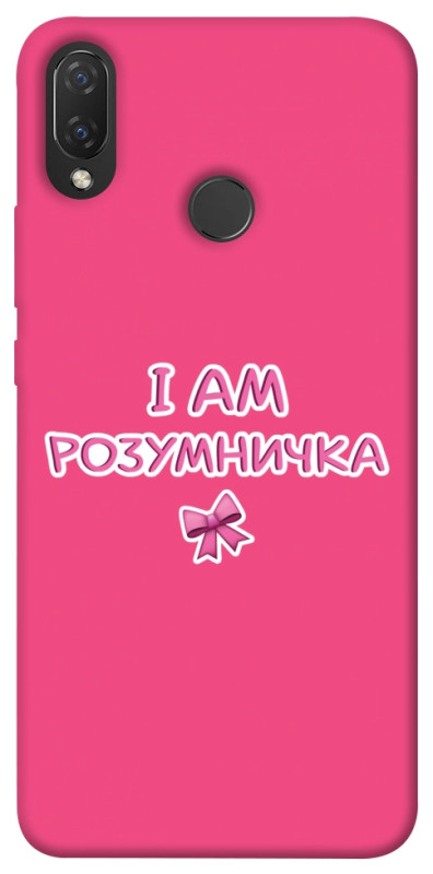 Чехол itsPrint Розумничка для Huawei P Smart+ (nova 3i), надписи, купить оптом с доставкой