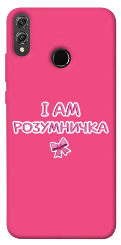 Чехол itsPrint Розумничка для Huawei Honor 8X