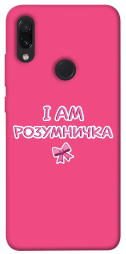 Чехол itsPrint Розумничка для Xiaomi Redmi Note 7 / Note 7 Pro / Note 7s