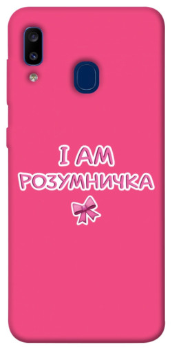 Чехол itsPrint Розумничка для Samsung Galaxy A20 / A30