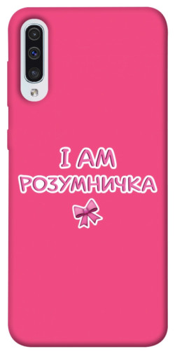 Чехол itsPrint Розумничка для Samsung Galaxy A50 (A505F) / A50s / A30s