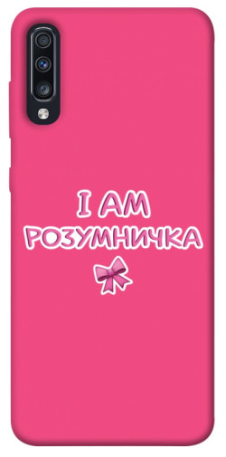 Чехол itsPrint Розумничка для Samsung Galaxy A70 (A705F)