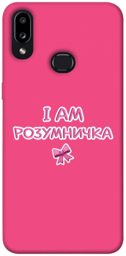 Чехол itsPrint Розумничка для Samsung Galaxy A10s