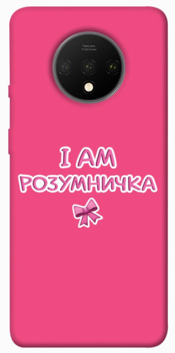 Чехол itsPrint Розумничка для OnePlus 7T