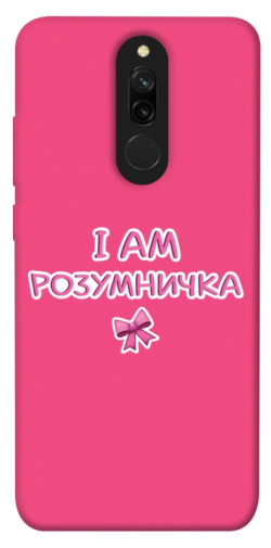 Чехол itsPrint Розумничка для Xiaomi Redmi 8