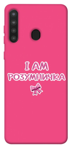 Чохол itsPrint Розумничка для Samsung Galaxy A21