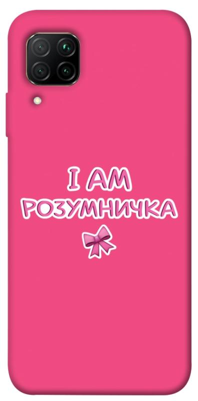 Чехол itsPrint Розумничка для Huawei P40 Lite, надписи, купить оптом с доставкой