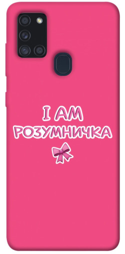 Чехол itsPrint Розумничка для Samsung Galaxy A21s