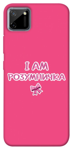 Чехол itsPrint Розумничка для Realme C11