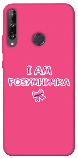 Чехол itsPrint Розумничка для Huawei P40 Lite E / Y7p (2020)