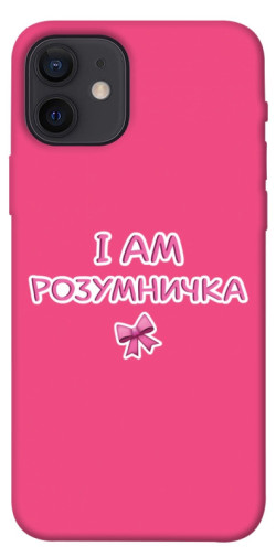 Чехол itsPrint Розумничка для Apple iPhone 12 Pro (6.1")