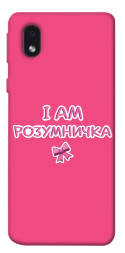 Чохол itsPrint Розумничка для Samsung Galaxy M01 Core / A01 Core