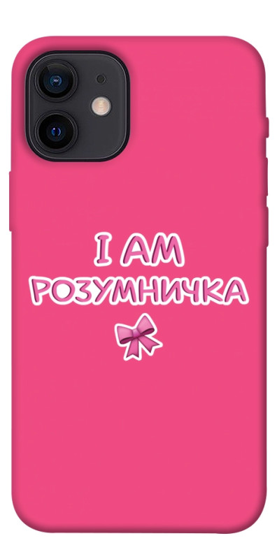 Чохол itsPrint Розумничка для Apple iPhone 12 mini (5.4"), написи, купити оптом з доставкою