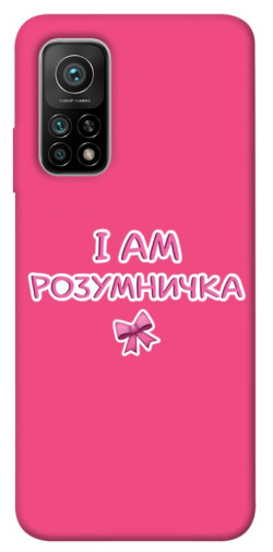 Чохол itsPrint Розумничка для Xiaomi Mi 10T